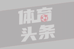 强于苏比门迪：阿森纳已开启谈判，欲斥资7000万英镑引进英超名将
